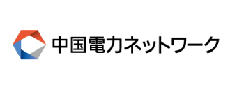 中国電力ネットワーク